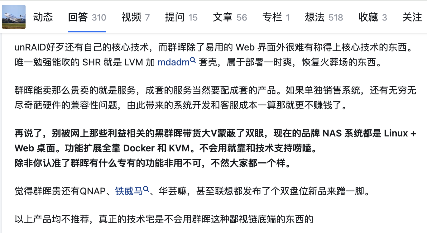 图 2. AlphaArea 认为，群晖的服务全靠 Docker 撑起来。