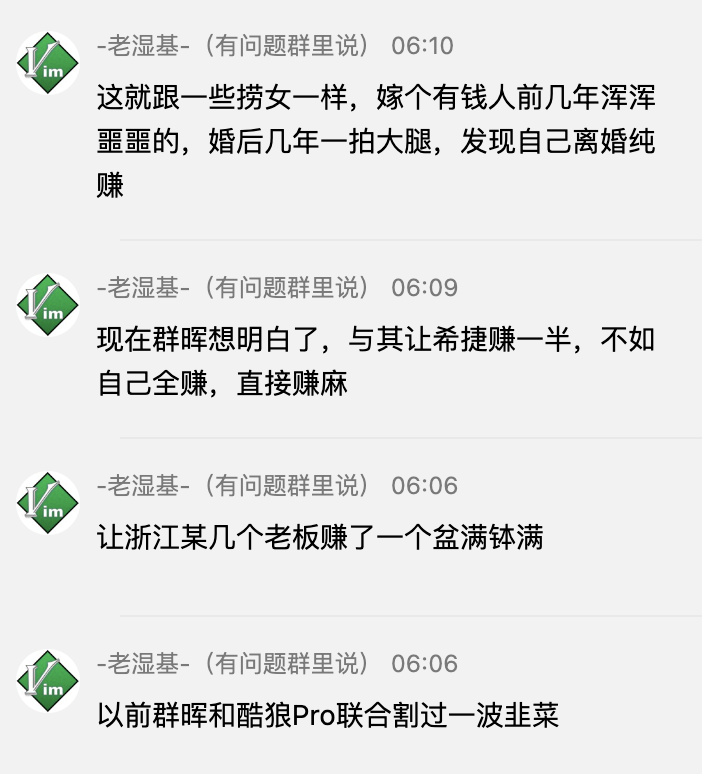图 5. 笔者锐评：群晖曾经和希捷联手割韭菜。