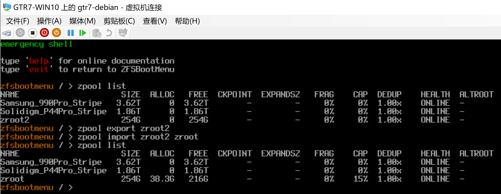 图 8. 在 ZBM 的 recovery shell 里对 zroot2 存储池重命名。不可以在开机之后对它重命名，因为根分区和 home 分区依赖该存储池。