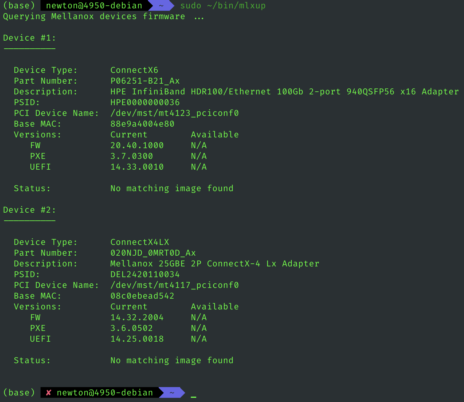 图 1. 在终端里执行 mlxup.exe 升级固件。因为我的 MCX643106A-ECAT 是 HPE 版本，所以不能使用 Mellanox 官方软件升级固件。