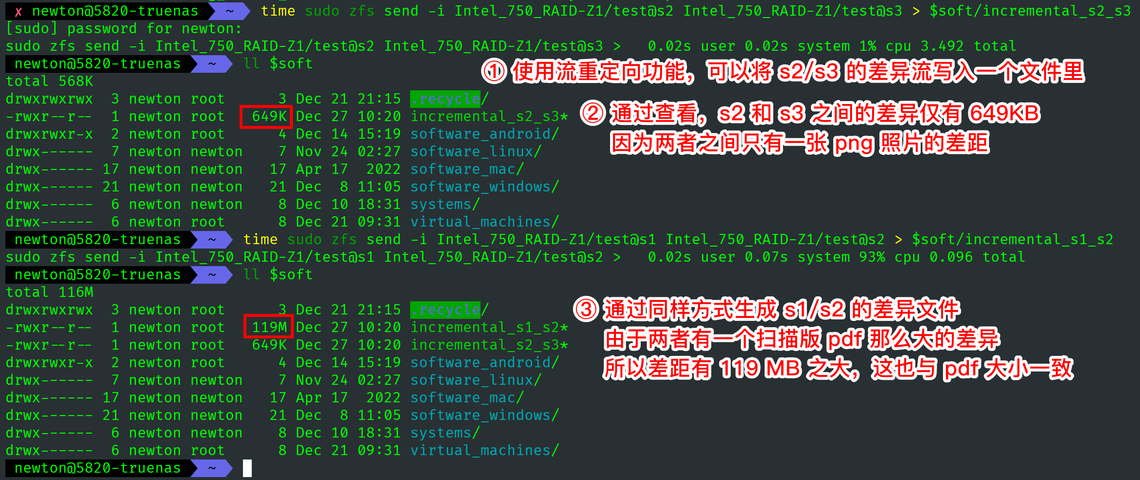 图 27. 一般而言，快照是一种不容易直接接触的东西，它类似一个时刻，可以定位但是看不见摸不着。通过将增量的数据流重定向到文件，可以灵活保存快照增量乃至快照本身。