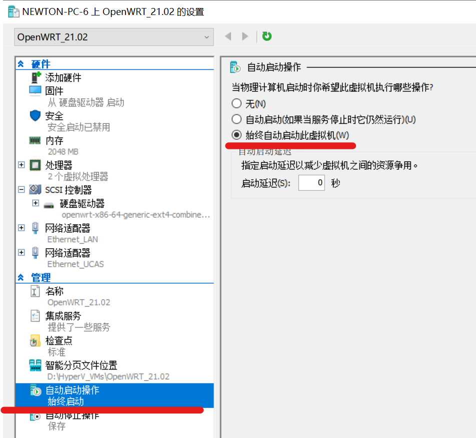 图 2. 设置 OpenWrt 开机自启。